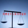 闪腰是什么原因引起的(06/22更新)