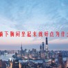 躺下胸闷坐起来就好点为什么