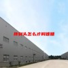 摔到头怎么才叫嗜睡(06/29更新)