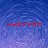 restart是什么意思(07/02更新)