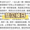 男人梦见掉牙齿是什么意思周公解梦