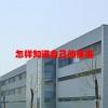 怎样知道自己的星座(06/28更新)