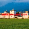 杨康和杨铁心是什么关系
