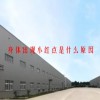 身体出现小红点是什么原因