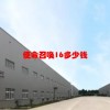 使命召唤16多少钱(07/03更新)