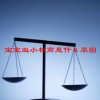 宝宝血小板高是什么原因
