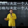 情商是什么意思解释(06/29更新)