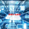 我有什么办法(07/06更新)