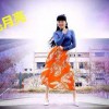 月亮月亮你别睡是什么歌