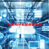 长笛为什么是木管乐器(07/02更新)