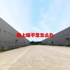 晚上睡不着怎么办(06/29更新)