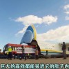 世界之最有哪些(06/27更新)