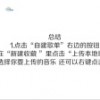 qq音乐怎么上传歌词(07/04更新)