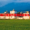 吃完幽门螺旋杆菌的药拉稀怎么回事